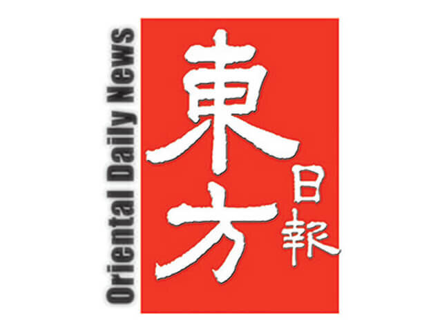 Oriental Daily News (東方日報)