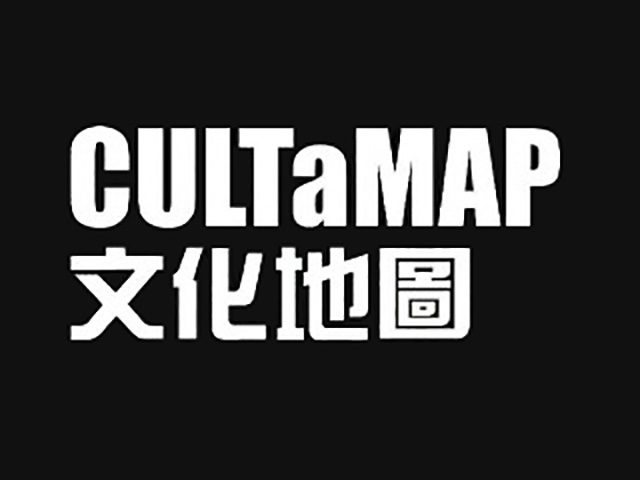 CultaMap(文化地圖）