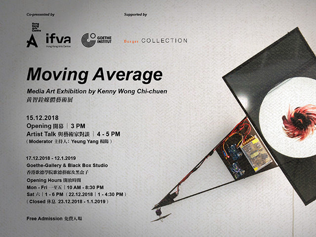 Solo Exhibition – Moving Average @ Goethe-Institut Hong Kong